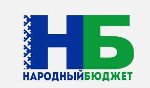 Собрание граждан в рамках проекта &amp;quot;Народный бюджет 2025&amp;quot;.