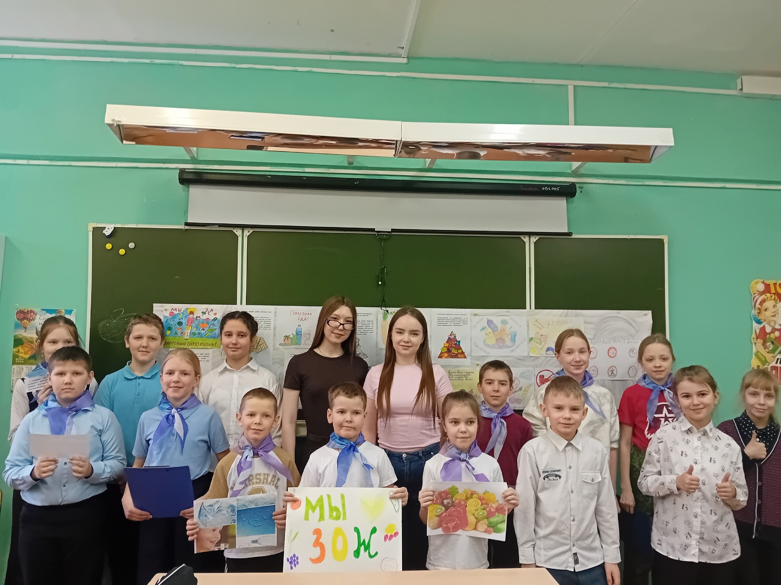 Всемирный день здоровья.