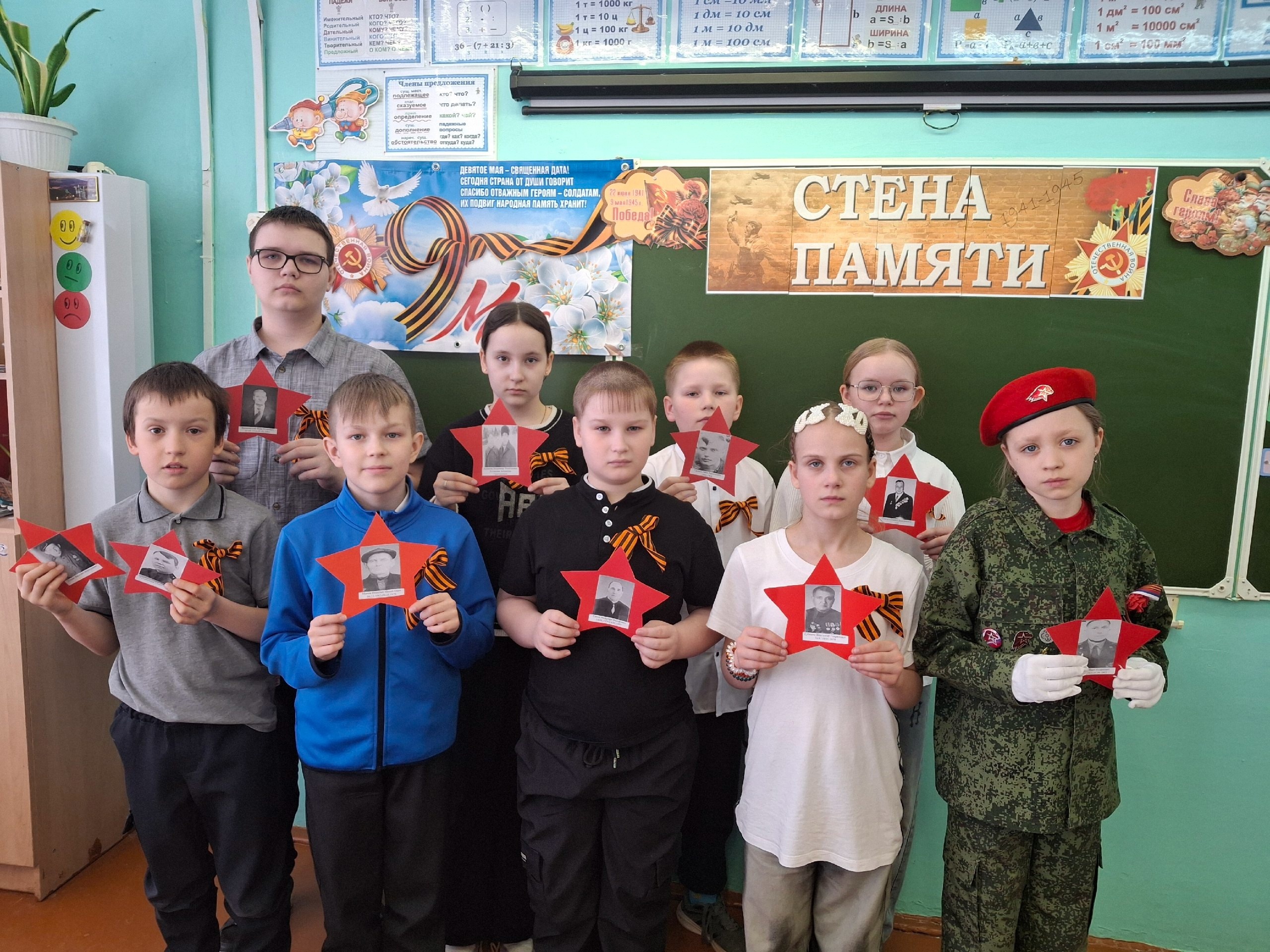 Всероссийская акция «Стена памяти».