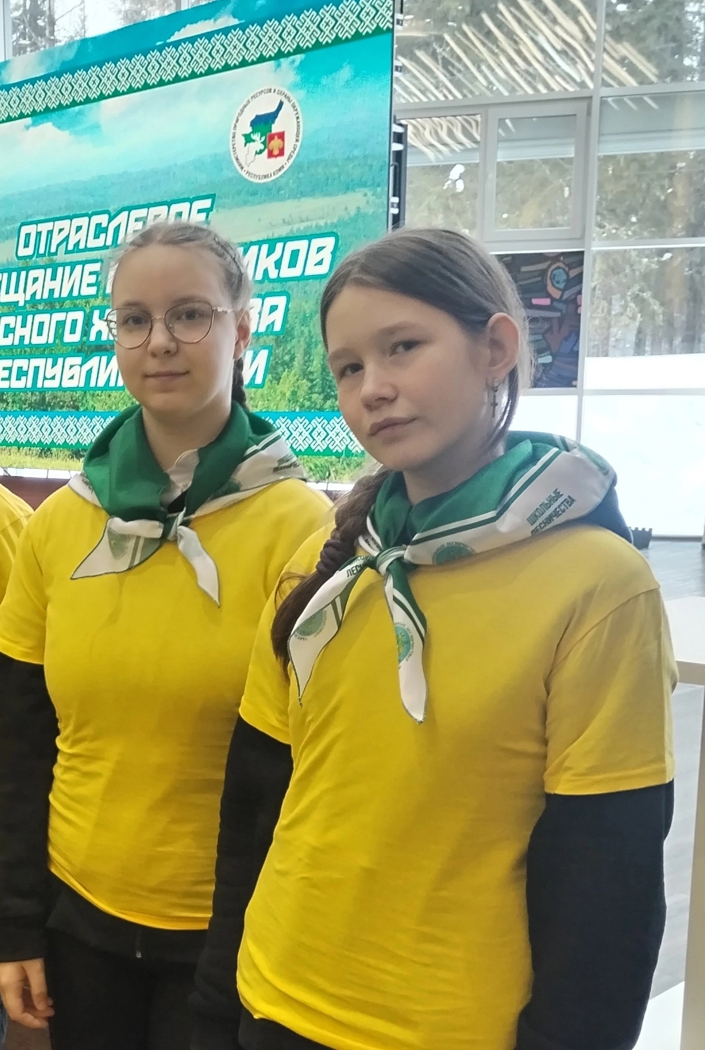 Орлёнок.