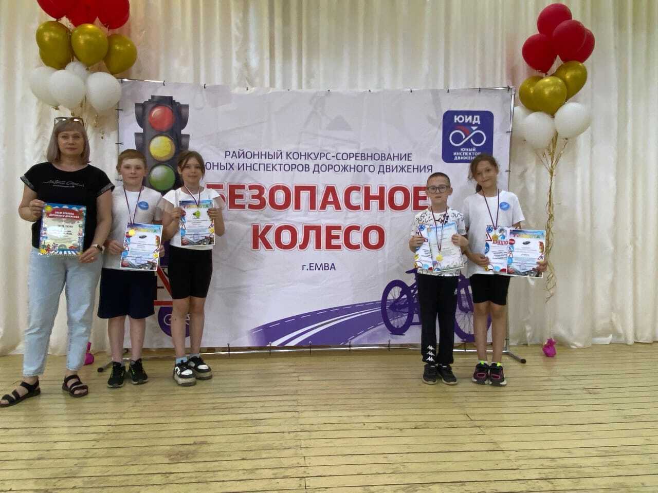 Безопасное колесо - 2025.