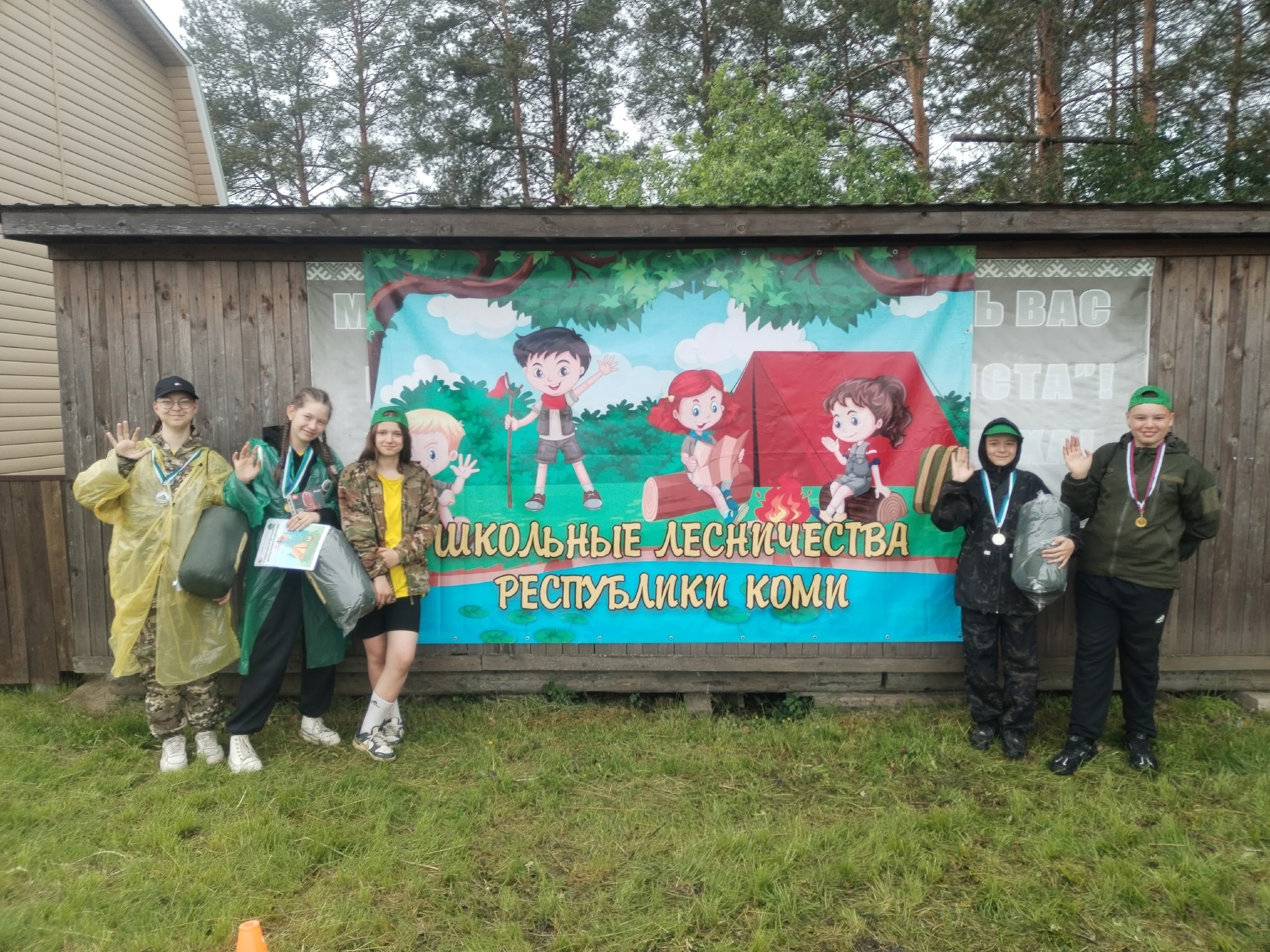 Школьное лесничество &amp;quot;Хранители леса&amp;quot;.