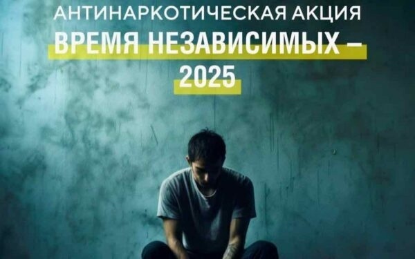 Общероссийская акция «Время НЕзависимых».