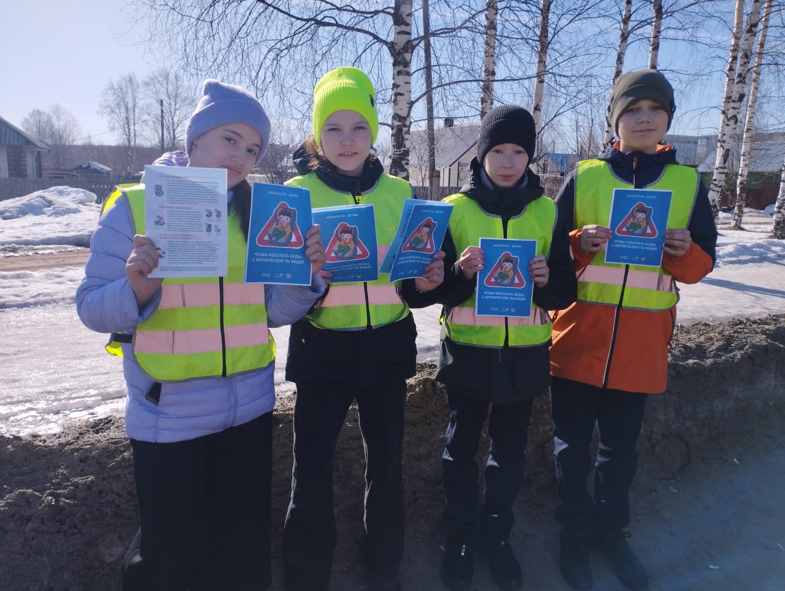 Профилактическая акция &amp;quot;Перевози ребёнка правильно&amp;quot;.