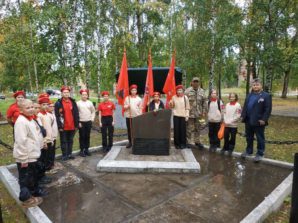 День солидарности в борьбе с терроризмом.